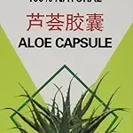 Chinese 100% Natural Aloe Vera Extract Herbal Capsules